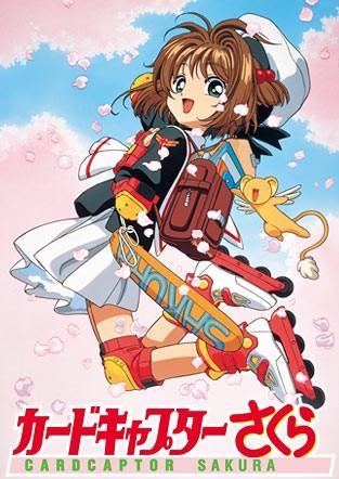 魔卡少女樱 封面