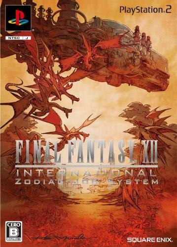 最终幻想XII 国际版 十二宫职业系统 封面