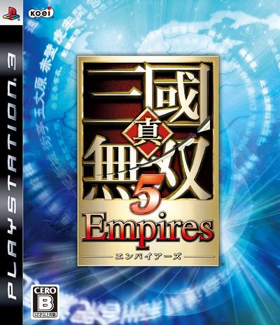 真·三国无双5 帝国 封面