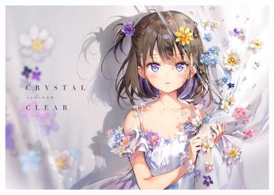 CRYSTAL CLEAR Anmi作品集 封面