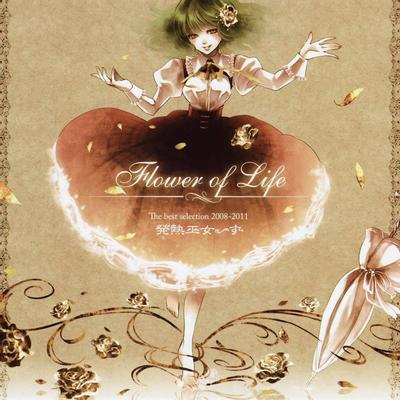 “Flower of Life” The best selection 2008-2011 封面