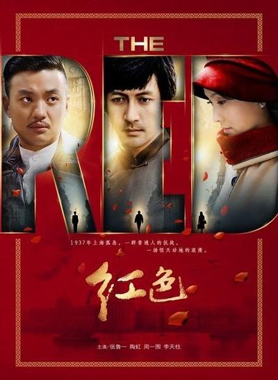 红色 封面