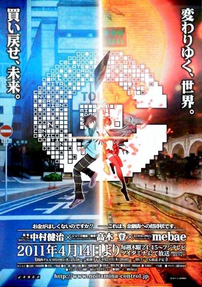 金钱掌控 封面