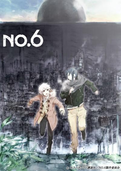未来都市NO.6 封面