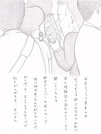 小小大叔 封面