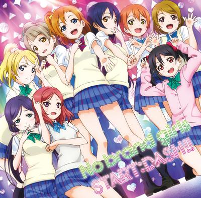 No brand girls / START:DASH!! 封面