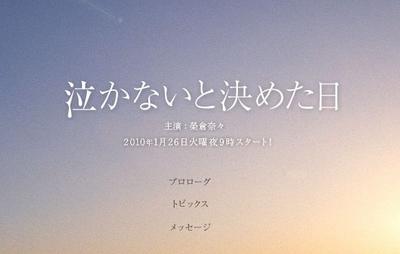 决定不哭的日子 封面