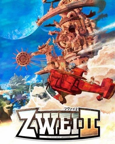 双星物语Ⅱ 封面