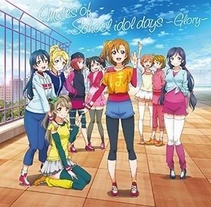Love Live! 2期 原声集 封面