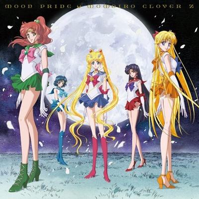 MOON PRIDE 封面
