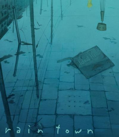 雨之城 封面