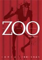 ZOO 封面