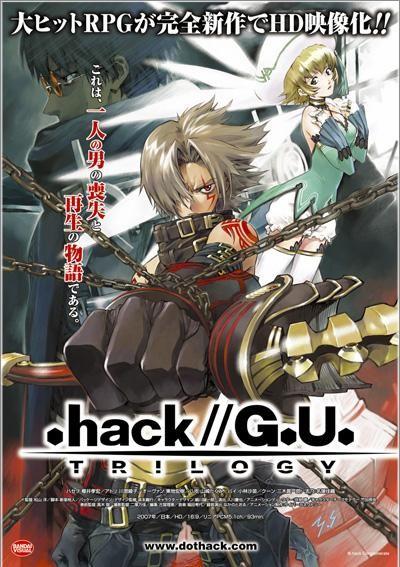 .hack//G.U.三部曲 封面