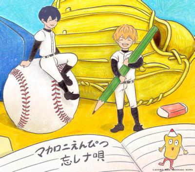 ぼくらの涙なら空に埋めよう 封面
