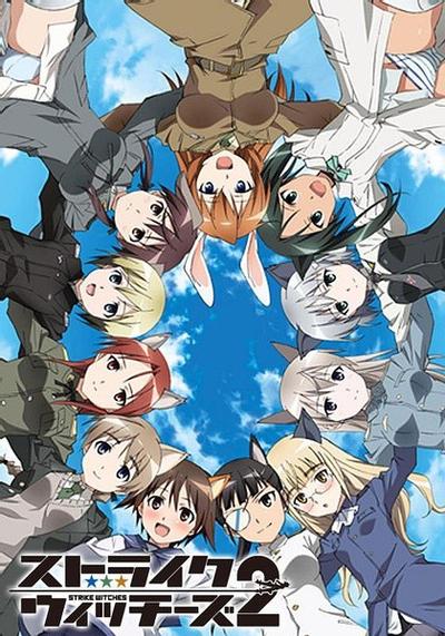强袭魔女2 封面