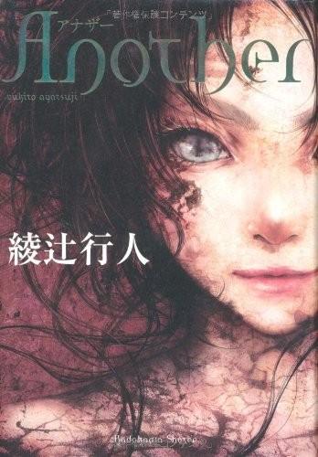 替身 封面