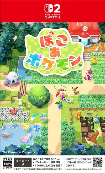 Pokémon Pokopia 封面