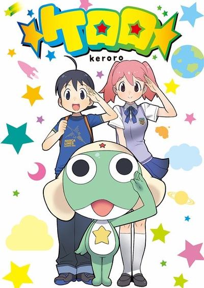 Keroro 封面