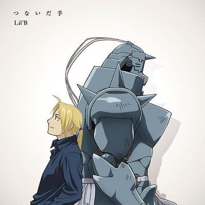 つないだ手 封面