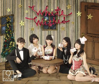 White Wishes 封面