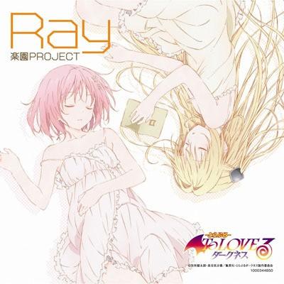 乐园PROJECT 封面