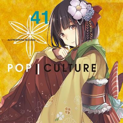 POP | CULTURE 封面