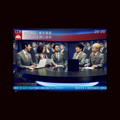 ニュース 封面