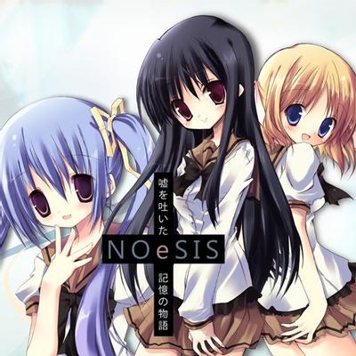 NOeSIS-虚伪记忆的物语- 封面