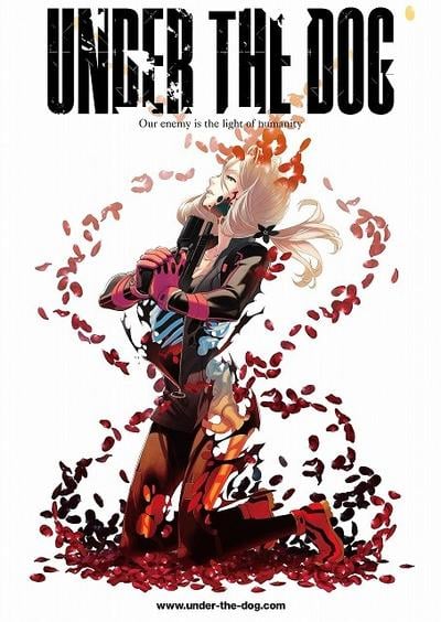 Under The Dog 封面