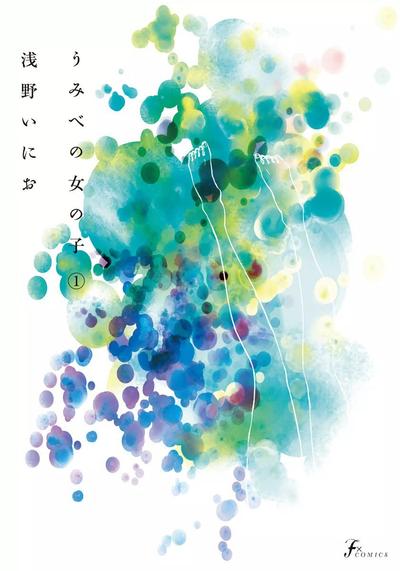 错位的青春 封面