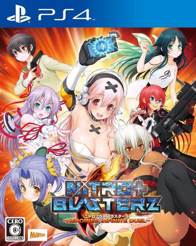 Nitro+爆裂:女主角大乱斗 封面