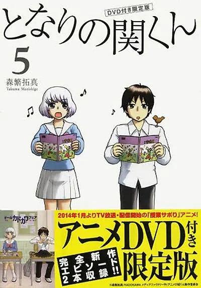 上课小动作 OAD 封面