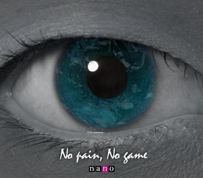 No pain, No game 封面