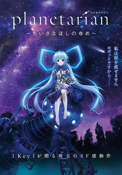 星之梦 封面