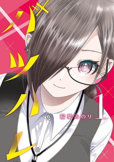 离婚后宫 封面