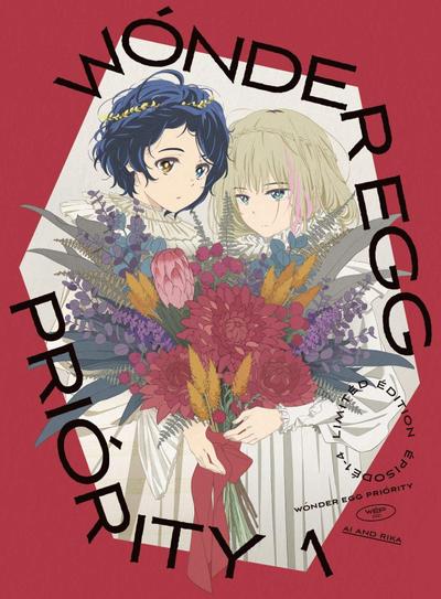 ワンダーエッグ・プライオリティ オリジナル・サウンドトラックCD vol.1 封面