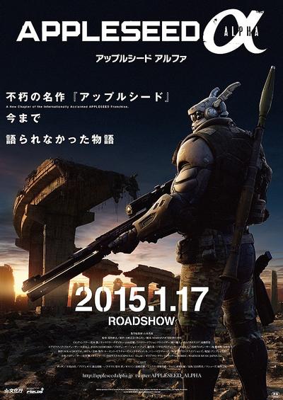 苹果核战记α 封面