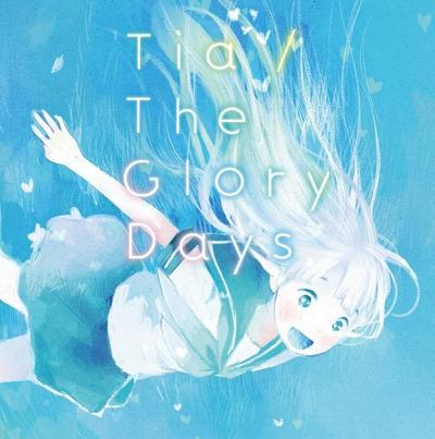 The Glory Days 封面