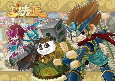 功夫派 封面