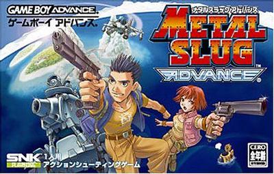 合金弹头Advance 封面