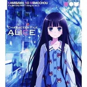 『神的记事本』角色歌 vol.1-アリス(CV:小仓唯) 封面