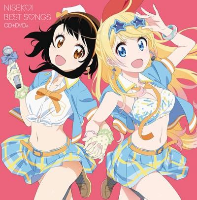 NISEKOI BEST SONGS 封面
