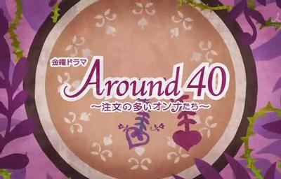 Around40/熟女在身边 封面