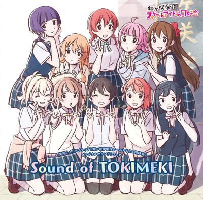 Sound of TOKIMEKI 封面