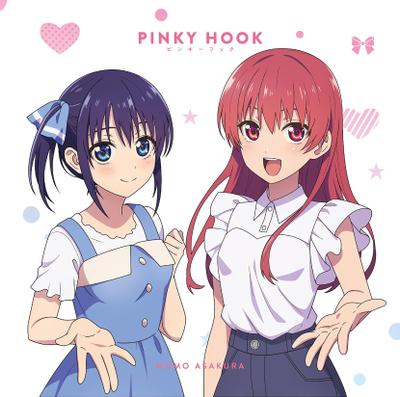 ピンキーフック 封面