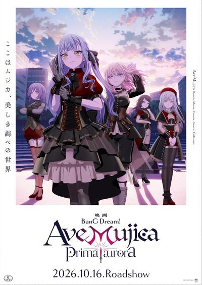 BanG Dream! Ave Mujica prima aurora 封面