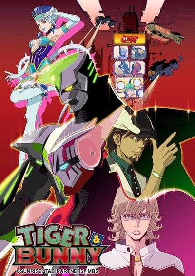 TIGER & BUNNY 封面