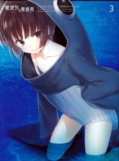 電波女と青春男 キャラクターソングアルバム Vol.1 封面