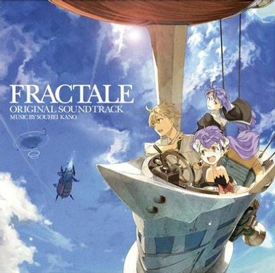 FRACTALE 原声集 封面