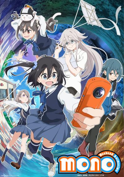 mono女孩 封面